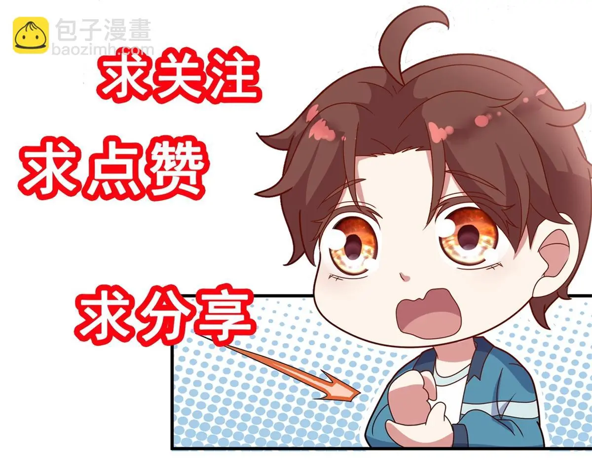 第278话 指环 第80页