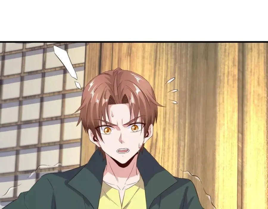 第279话 元婴 第17页