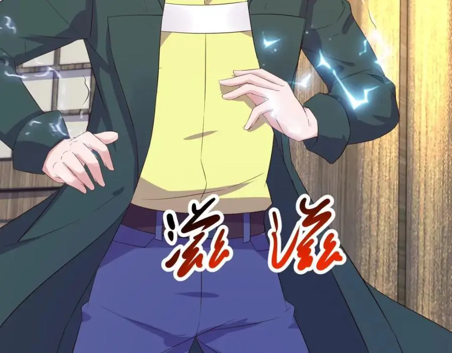 第279话 元婴 第18页