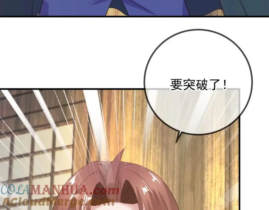 第279话 元婴 第19页