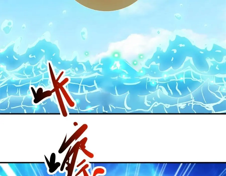 第279话 元婴 第32页