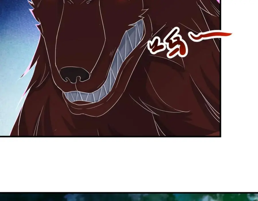 第279话 元婴 第41页