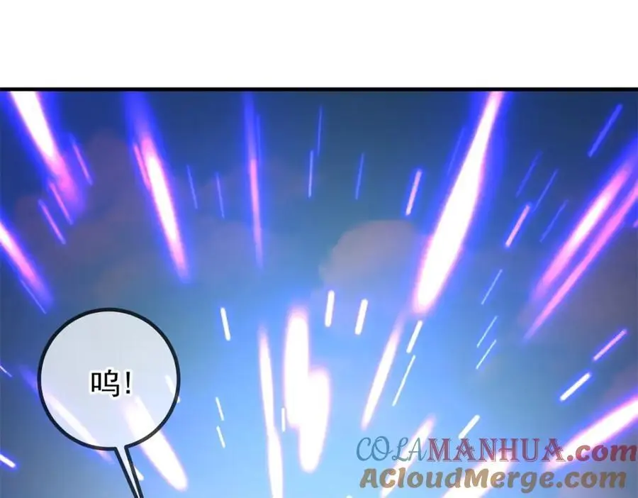 第279话 元婴 第58页