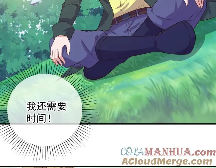 第279话 元婴 第64页