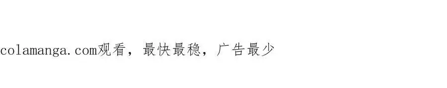 第279话 元婴 第77页