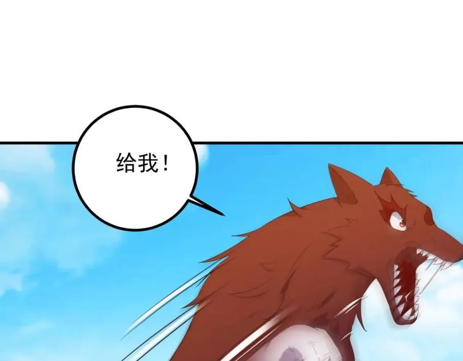 第280话 锁链 第15页