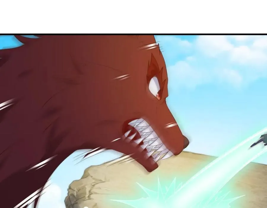 第280话 锁链 第18页