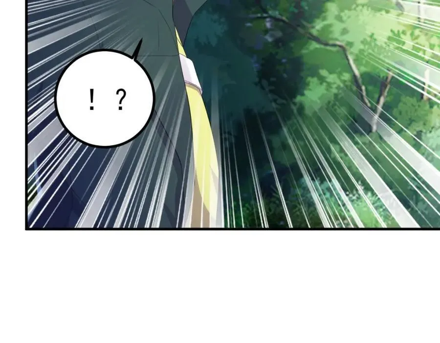 第280话 锁链 第29页