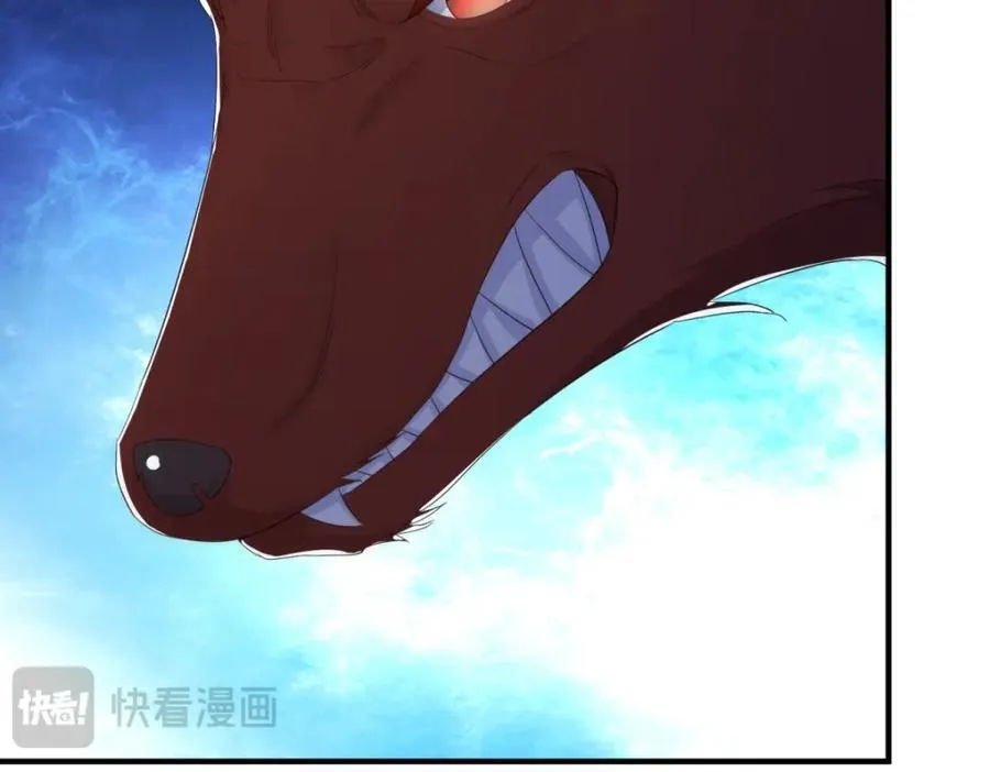 第280话 锁链 第35页
