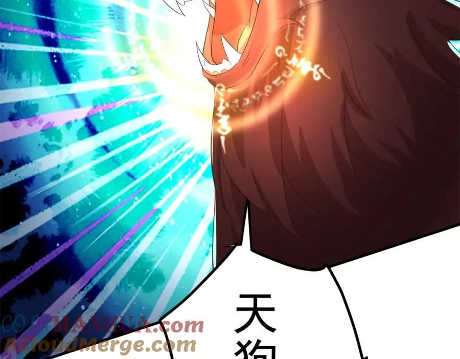第280话 锁链 第49页