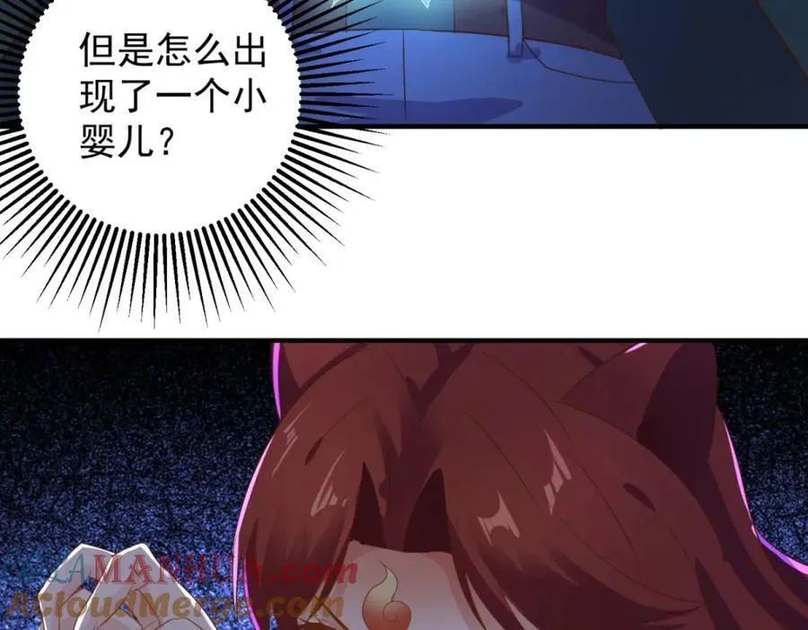 第280话 锁链 第61页