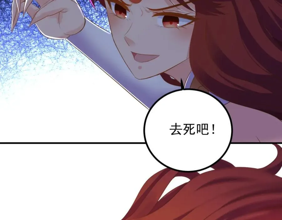 第280话 锁链 第62页