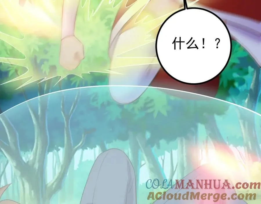 第280话 锁链 第64页