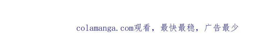 第280话 锁链 第83页