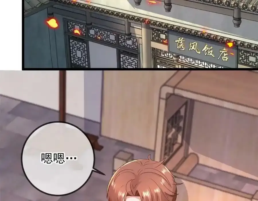 都249话 证明 第5页