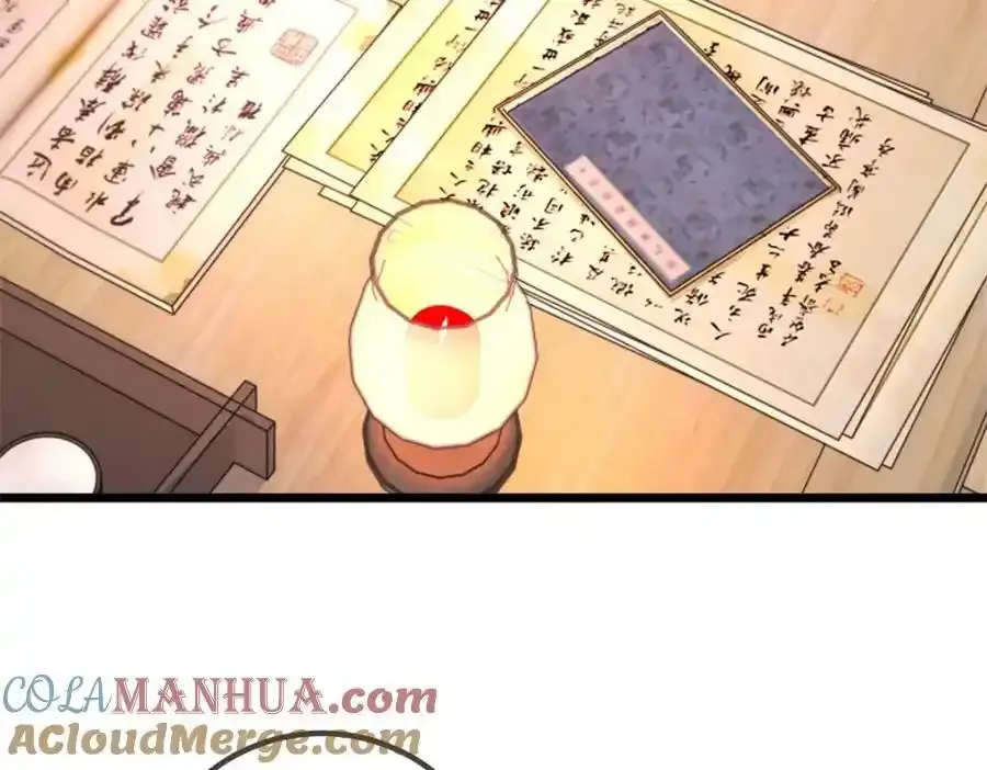都249话 证明 第7页