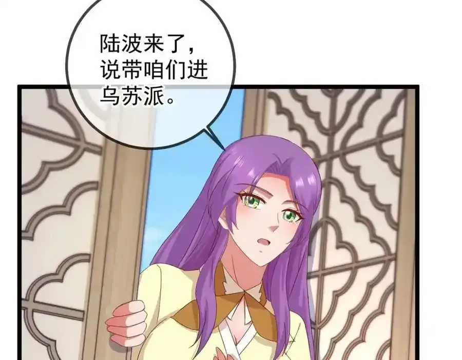 都249话 证明 第8页