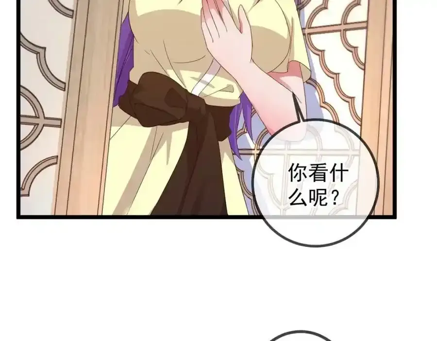 都249话 证明 第9页