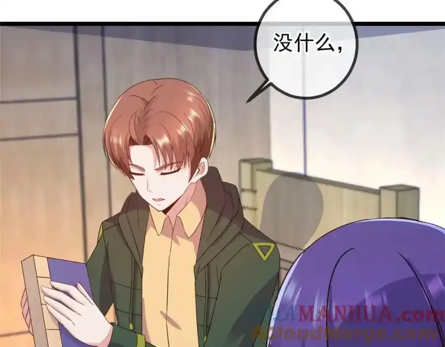 都249话 证明 第10页
