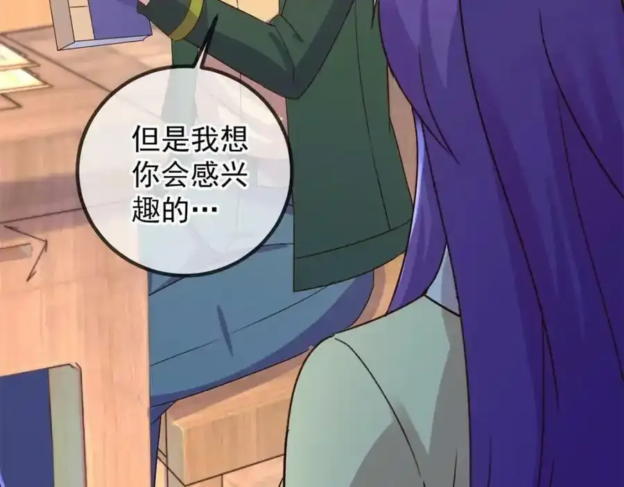 都249话 证明 第11页