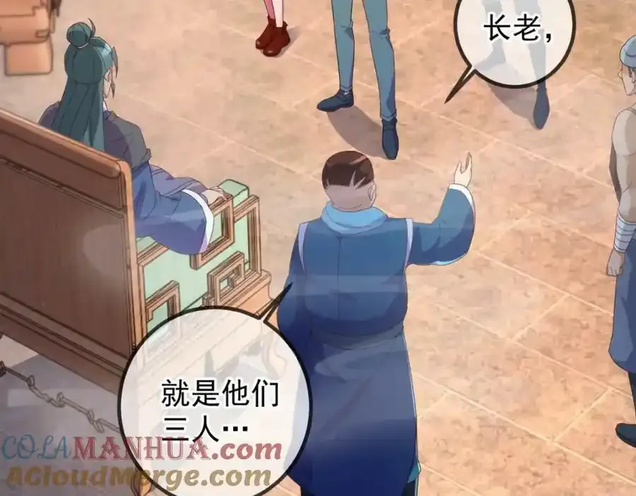 都249话 证明 第16页
