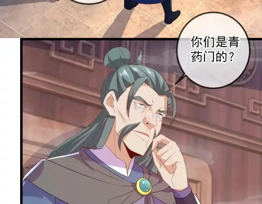 都249话 证明 第17页