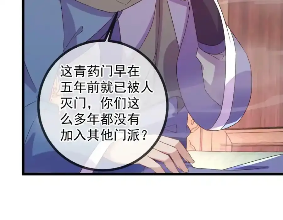 都249话 证明 第18页