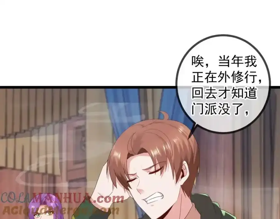 都249话 证明 第19页