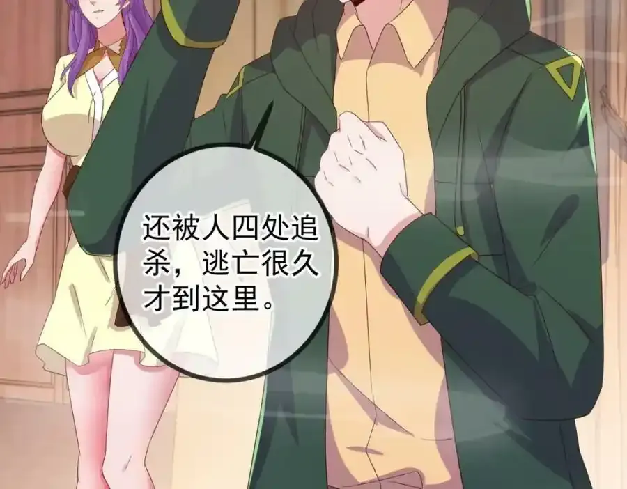 都249话 证明 第20页
