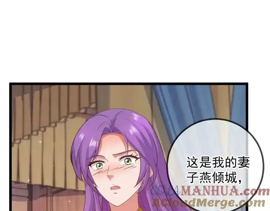 都249话 证明 第22页