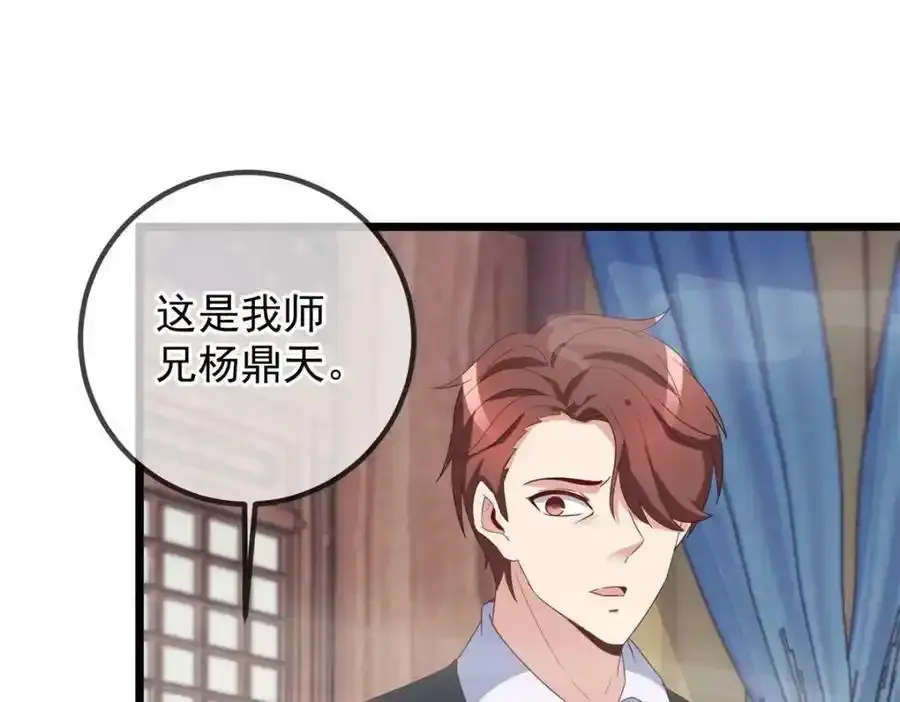 都249话 证明 第24页