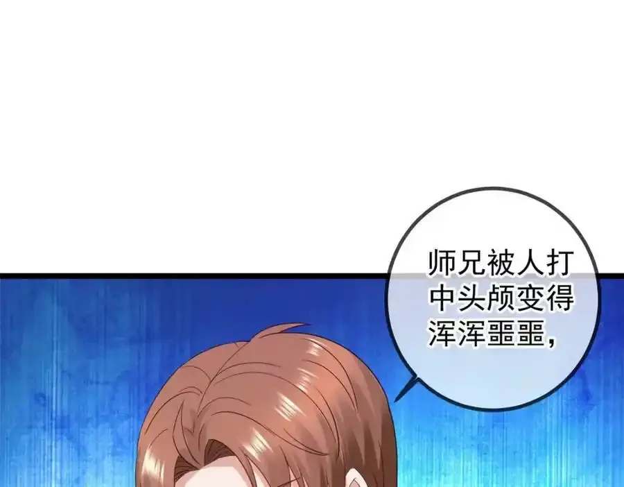 都249话 证明 第26页
