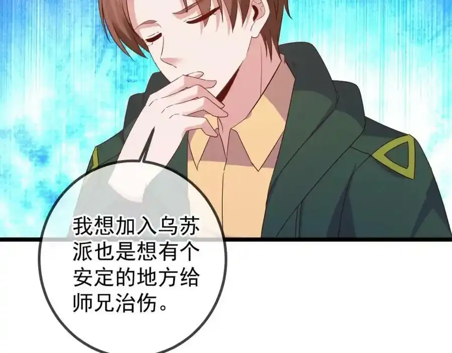 都249话 证明 第27页
