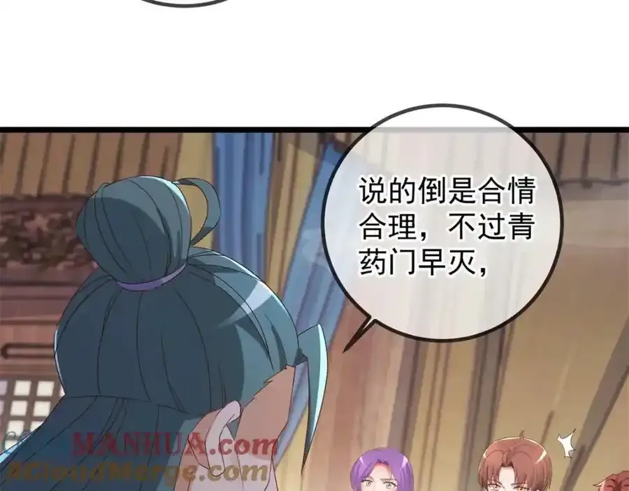 都249话 证明 第28页