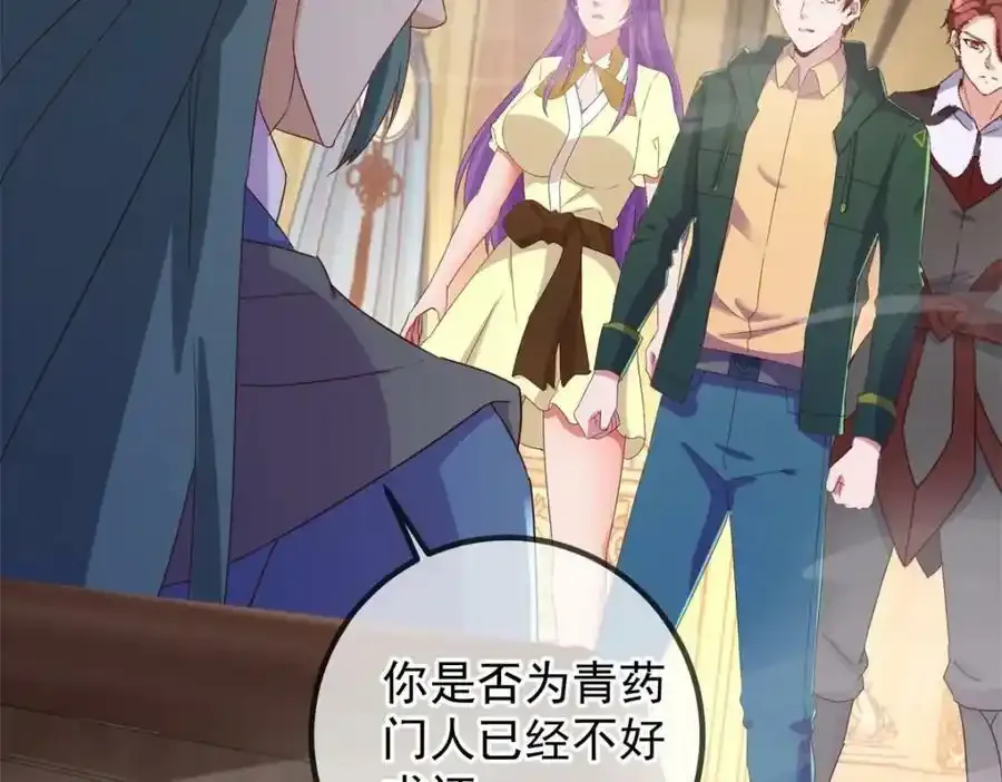 都249话 证明 第29页