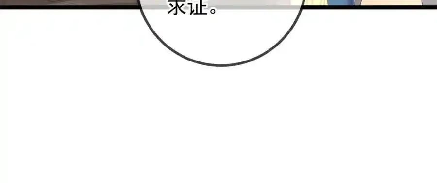 都249话 证明 第30页