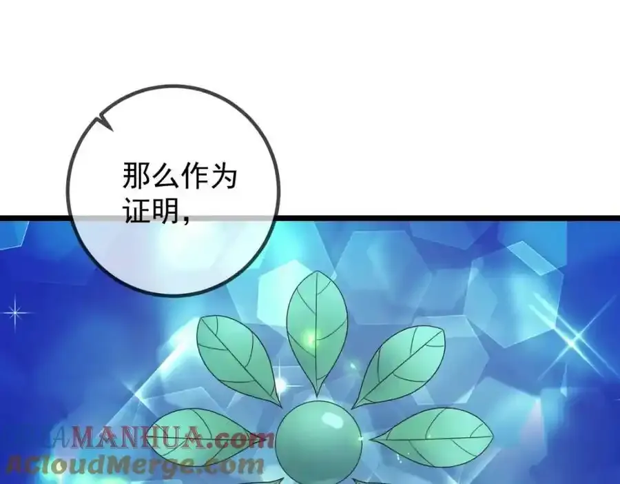 都249话 证明 第31页
