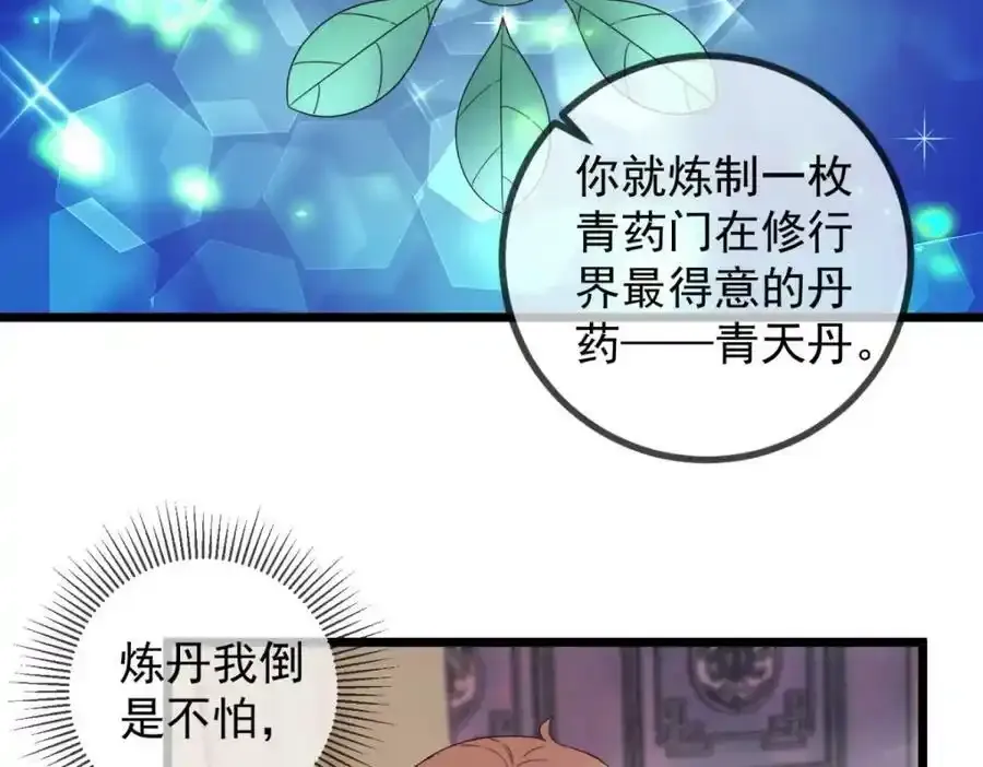 都249话 证明 第32页
