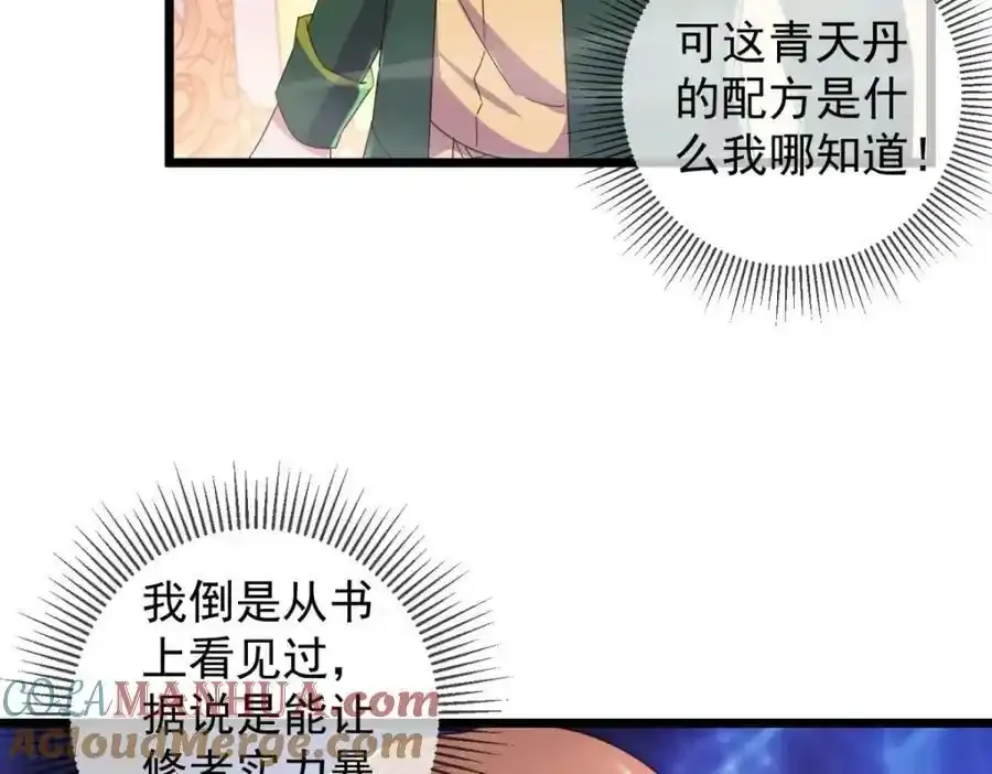 都249话 证明 第34页