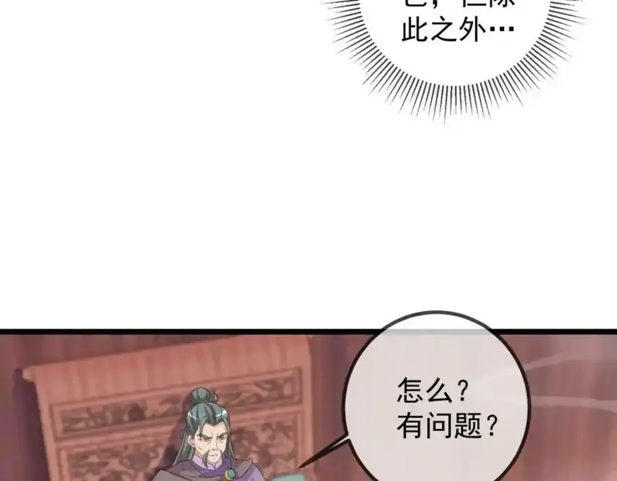 都249话 证明 第36页