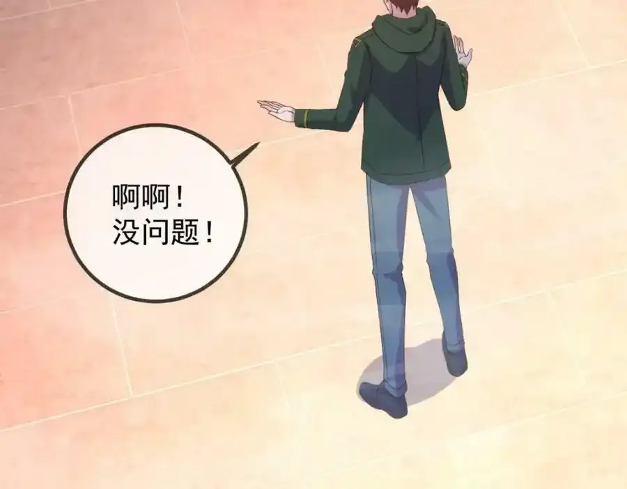 都249话 证明 第38页