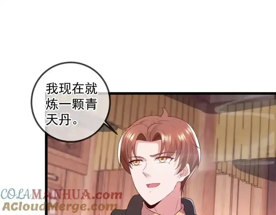都249话 证明 第40页