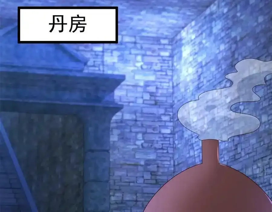 都249话 证明 第42页
