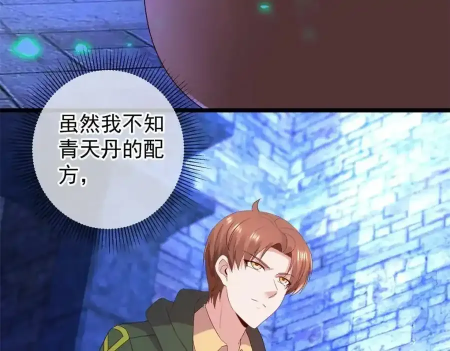 都249话 证明 第44页