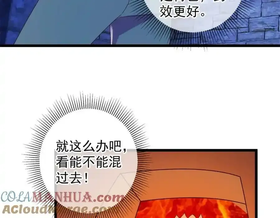 都249话 证明 第46页