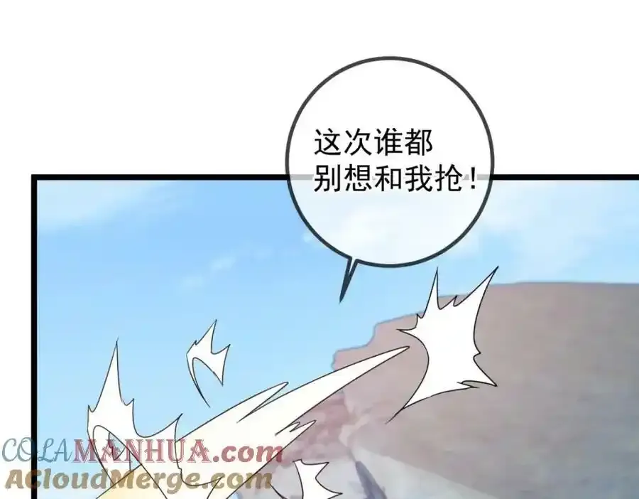 都249话 证明 第58页