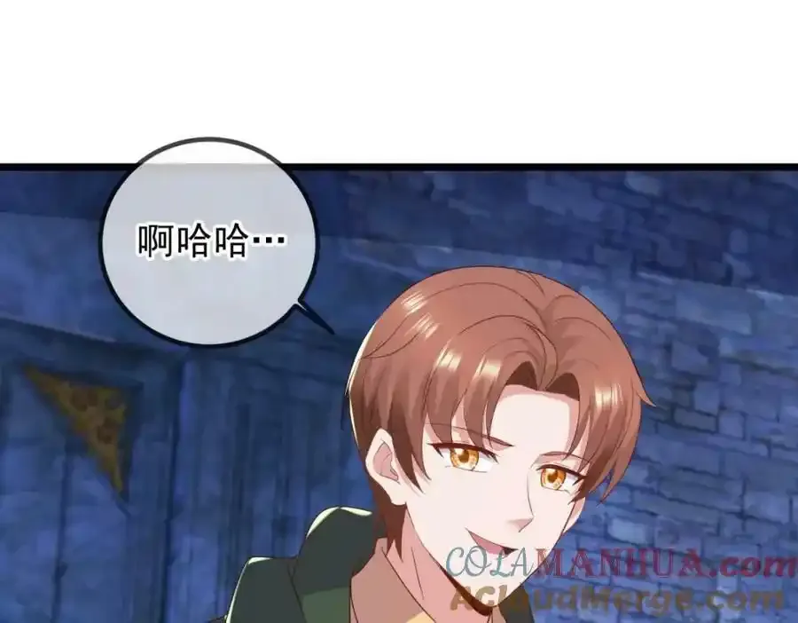 都249话 证明 第67页