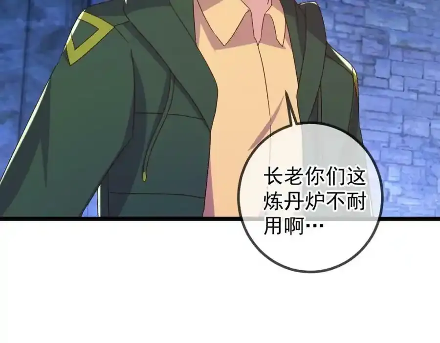 都249话 证明 第68页
