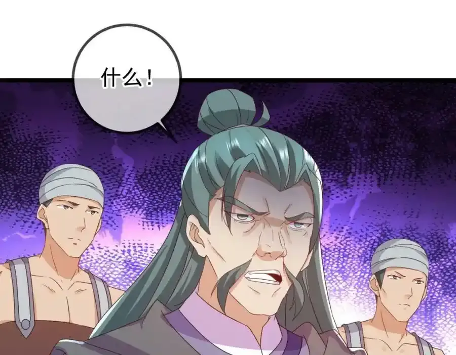 都249话 证明 第69页