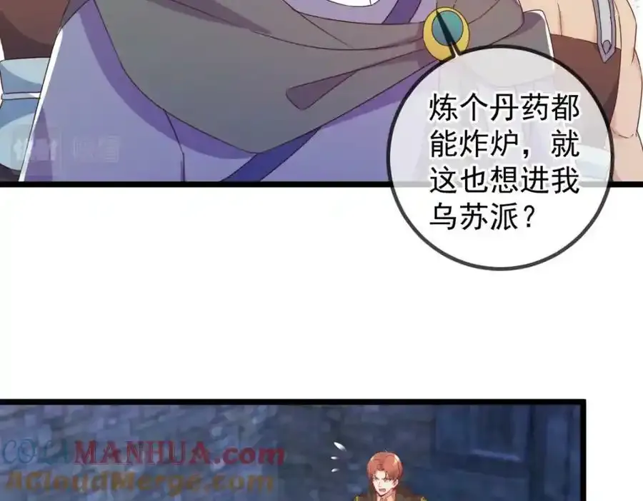 都249话 证明 第70页